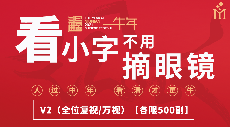 2021，你的“牛運(yùn)”來了！