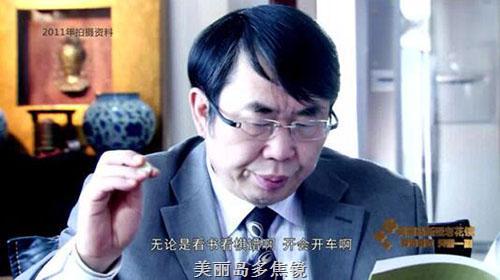 偶爾中的慶幸，戴上美麗島老花鏡如獲珍寶