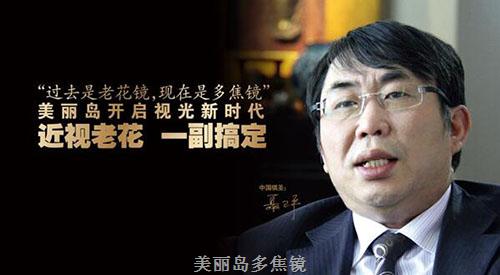 老花鏡到底怎么配才好？為什么有些人戴老花鏡還加重了老花度數(shù)！