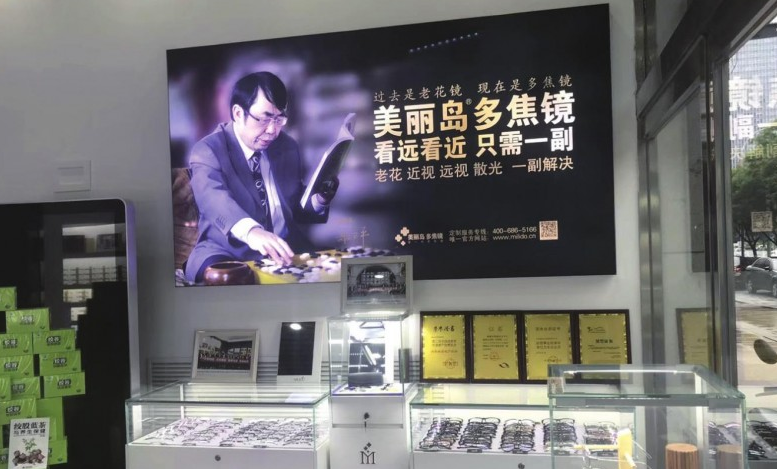 看了《我不是藥神》，非正品老花鏡還能戴嗎？