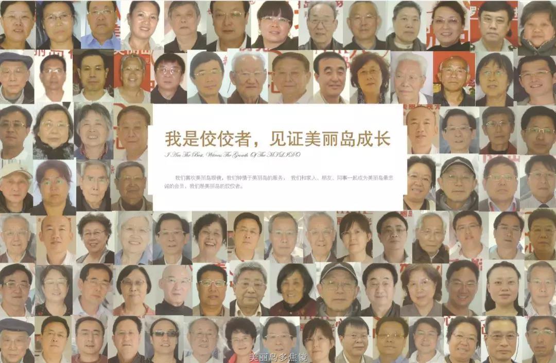 選準(zhǔn)老花鏡品牌，讓老花眼遠(yuǎn)近清晰，少花冤枉錢