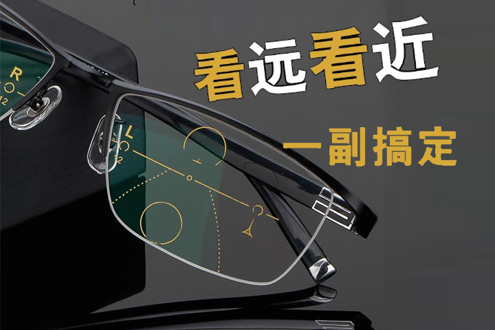 老花鏡能隨便買(mǎi)嗎？