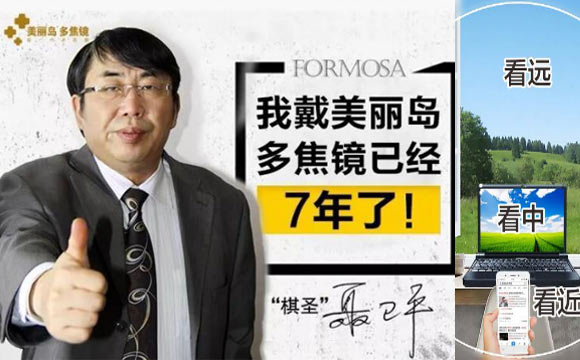 如何選擇老花鏡，什么樣的老花鏡好？