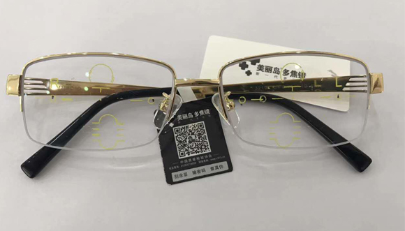 美麗島多焦鏡：選擇漸進(jìn)多焦鏡，一定要到專業(yè)視光機(jī)構(gòu)驗(yàn)配，佩戴舒適最重要