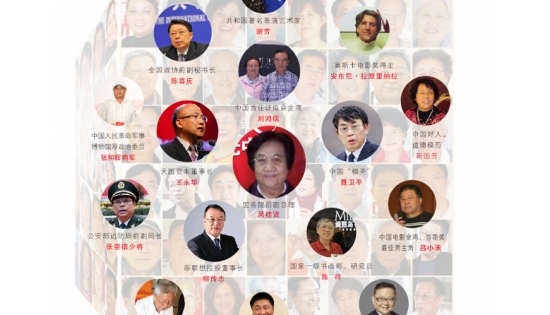 美麗島多焦鏡：讓生活更健康、更輕松、更有價(jià)值