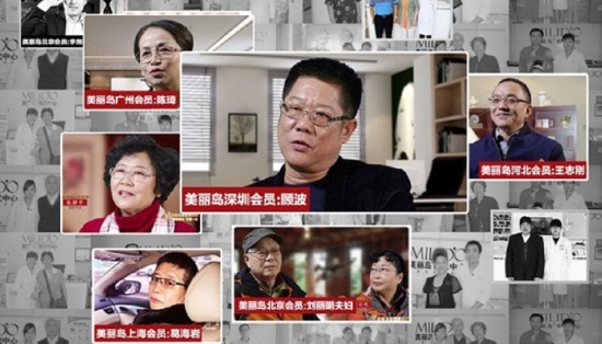美麗島多焦鏡：人到中年警惕老花眼提前來襲，多焦鏡攻克老花煩惱