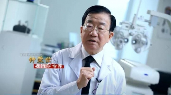 美麗島眼鏡：老花鏡不可隨意亂帶，需要在專(zhuān)業(yè)驗(yàn)光后科學(xué)配制