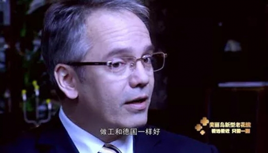 美麗島：高端人士都換戴的“多焦老花鏡”，德國友人盛贊做工好