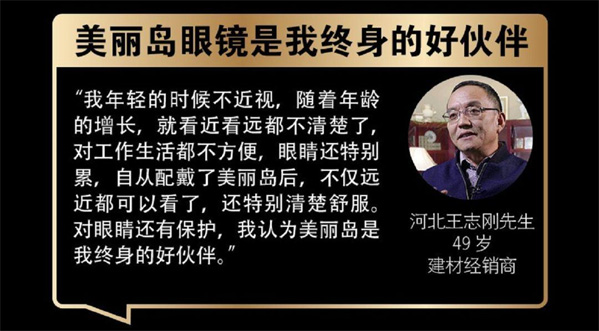 什么是多焦鏡，多焦鏡該如何選擇