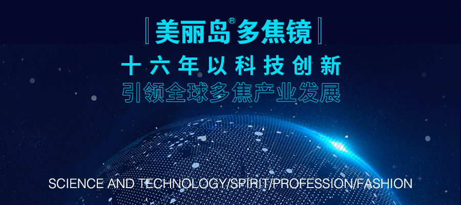 老花眼佩戴老花鏡的常見誤區(qū)，長者可得注意了！