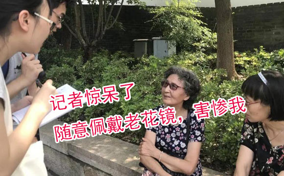 配一副美麗島的漸進多焦鏡，能對視力起到很好的保護