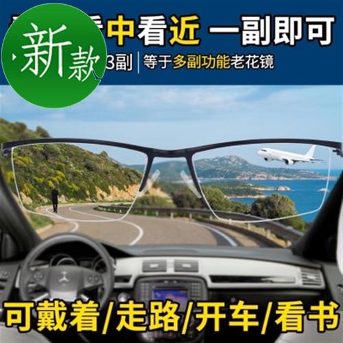 老花眼戴什么眼鏡開(kāi)車最好