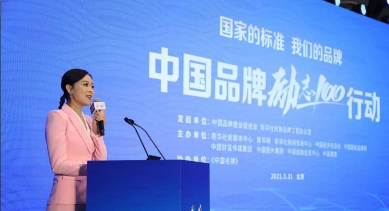 定了！美麗島進(jìn)了國家隊，新華社專訪