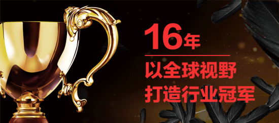 美麗島多焦鏡:十六年的堅(jiān)守，只為老花眼打磨一副多焦鏡