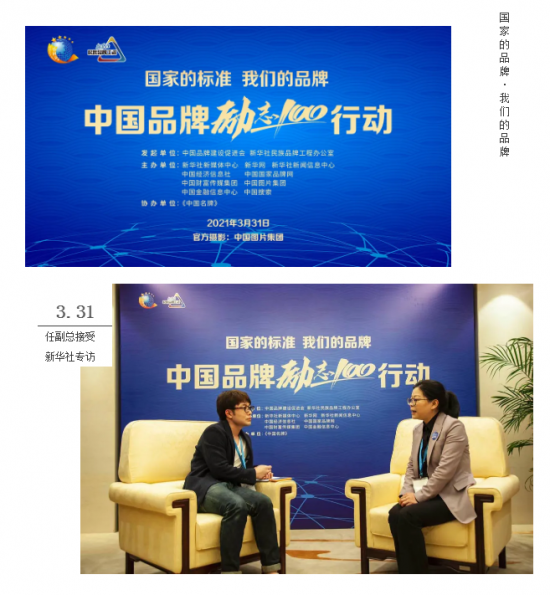 美麗島多焦鏡：這個明凈新春，以時間為軸，扶搖直上