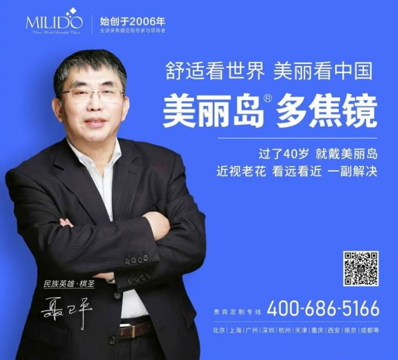 定了！美麗島進(jìn)了國家隊，新華社專訪