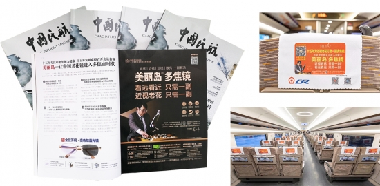 美麗島多焦鏡：擺脫功能單一材質(zhì)差，阻擋有害藍(lán)光防紫外線