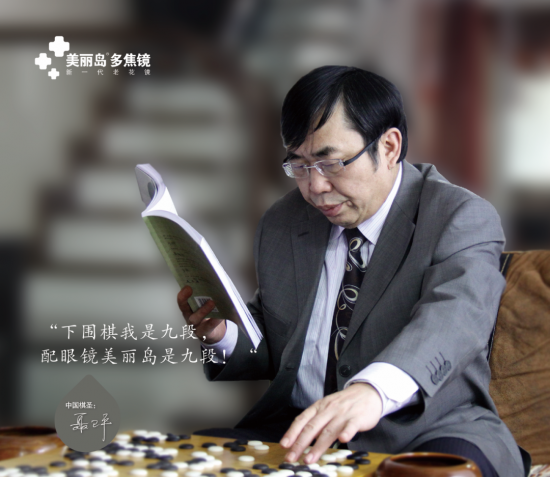 美麗島：誰來為3.9億近視老花眼負責(zé)？